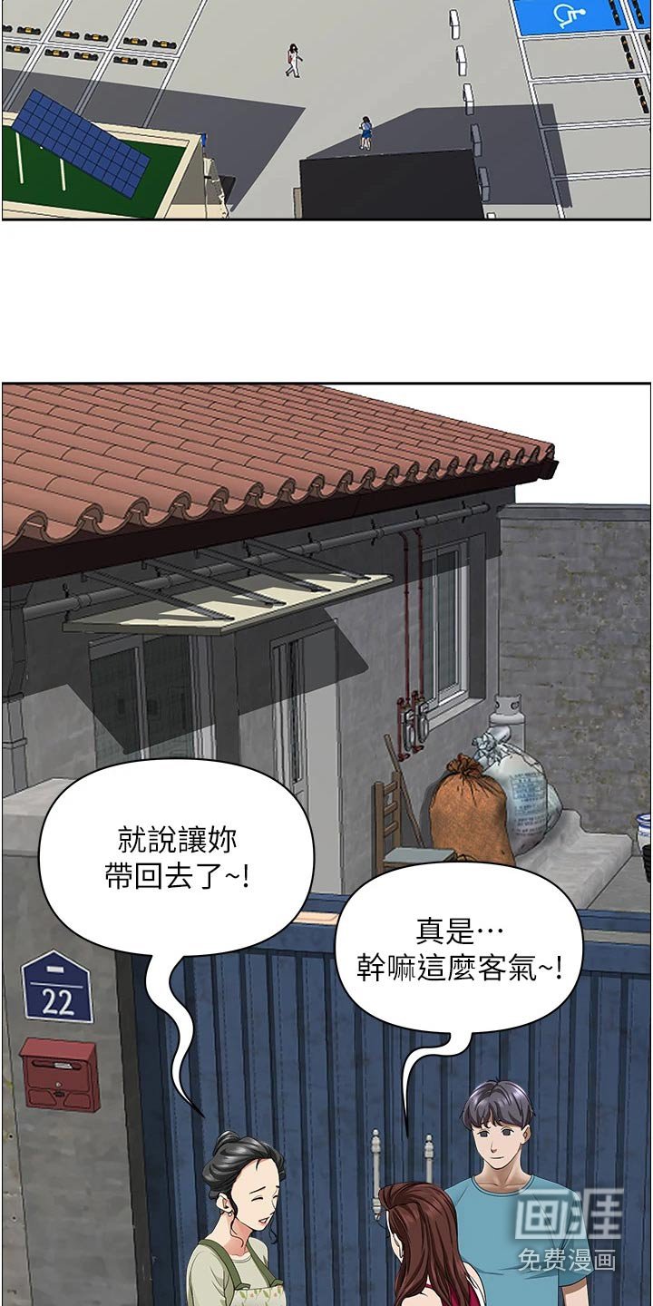 第55章：漂亮