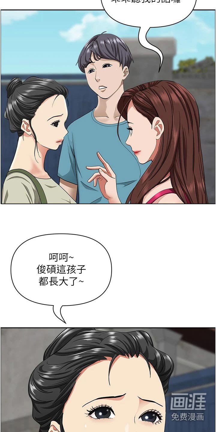第55章：漂亮
