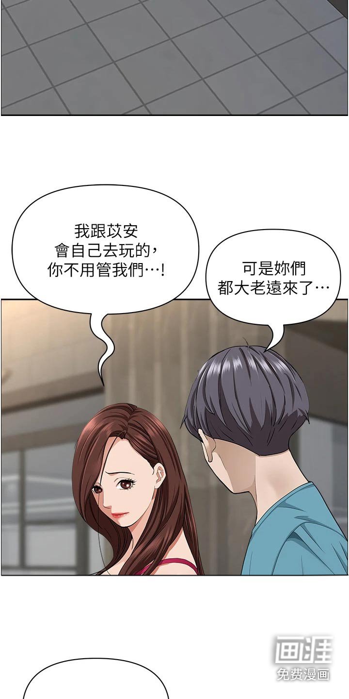 第55章：漂亮