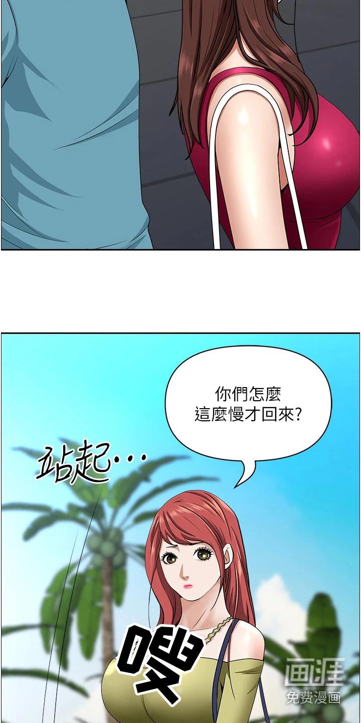第55章：漂亮
