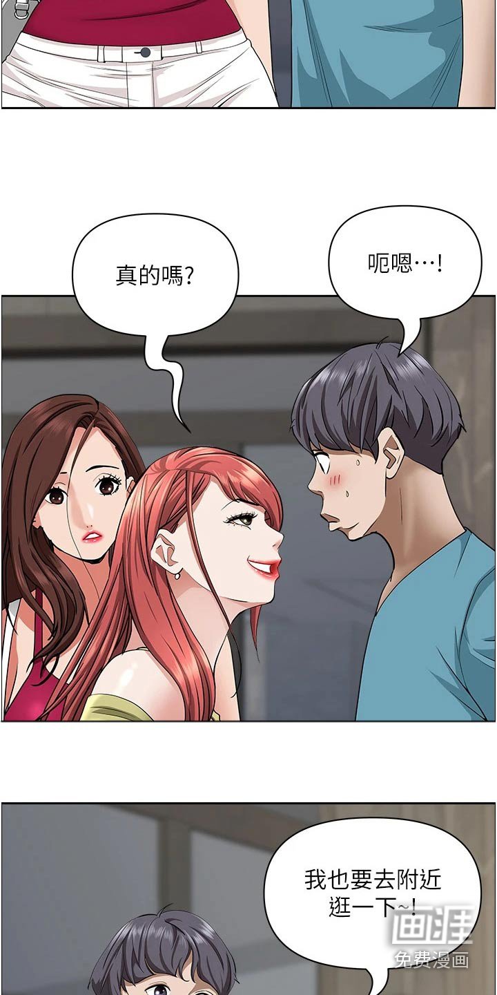第55章：漂亮