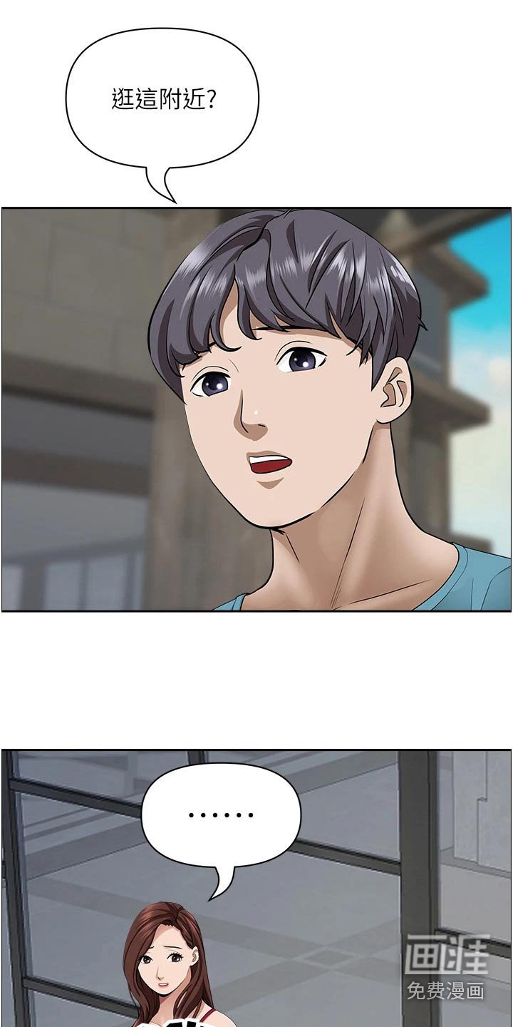 第55章：漂亮