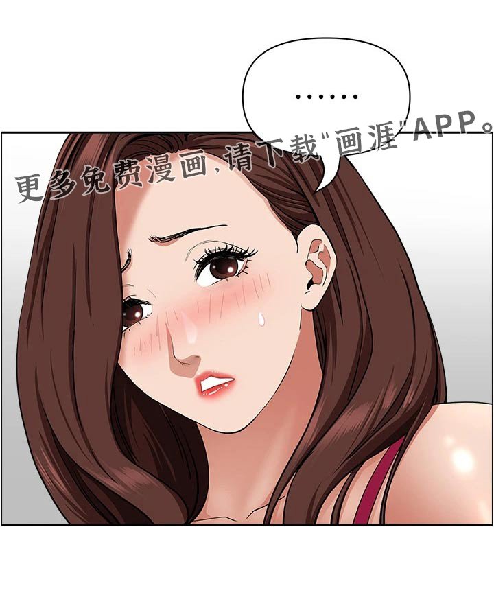 第55章：漂亮