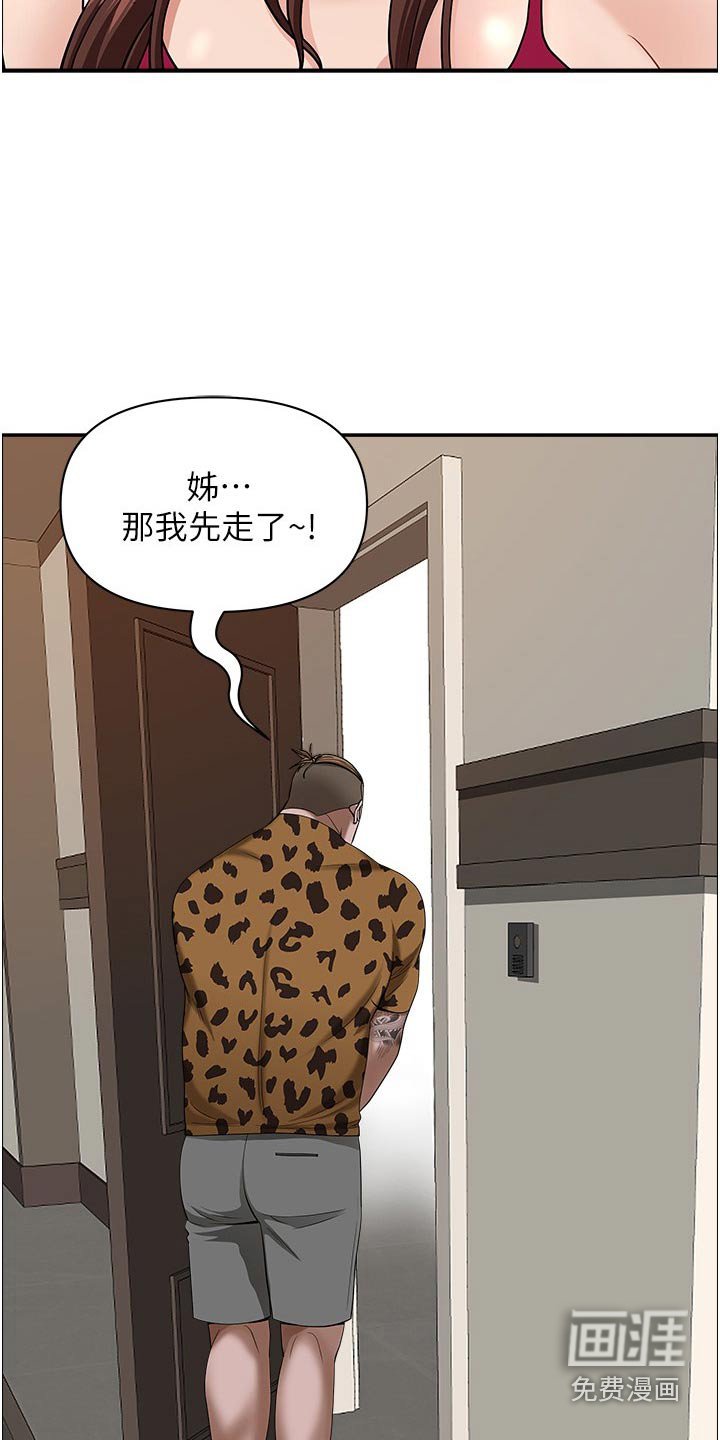 第56章：太好了
