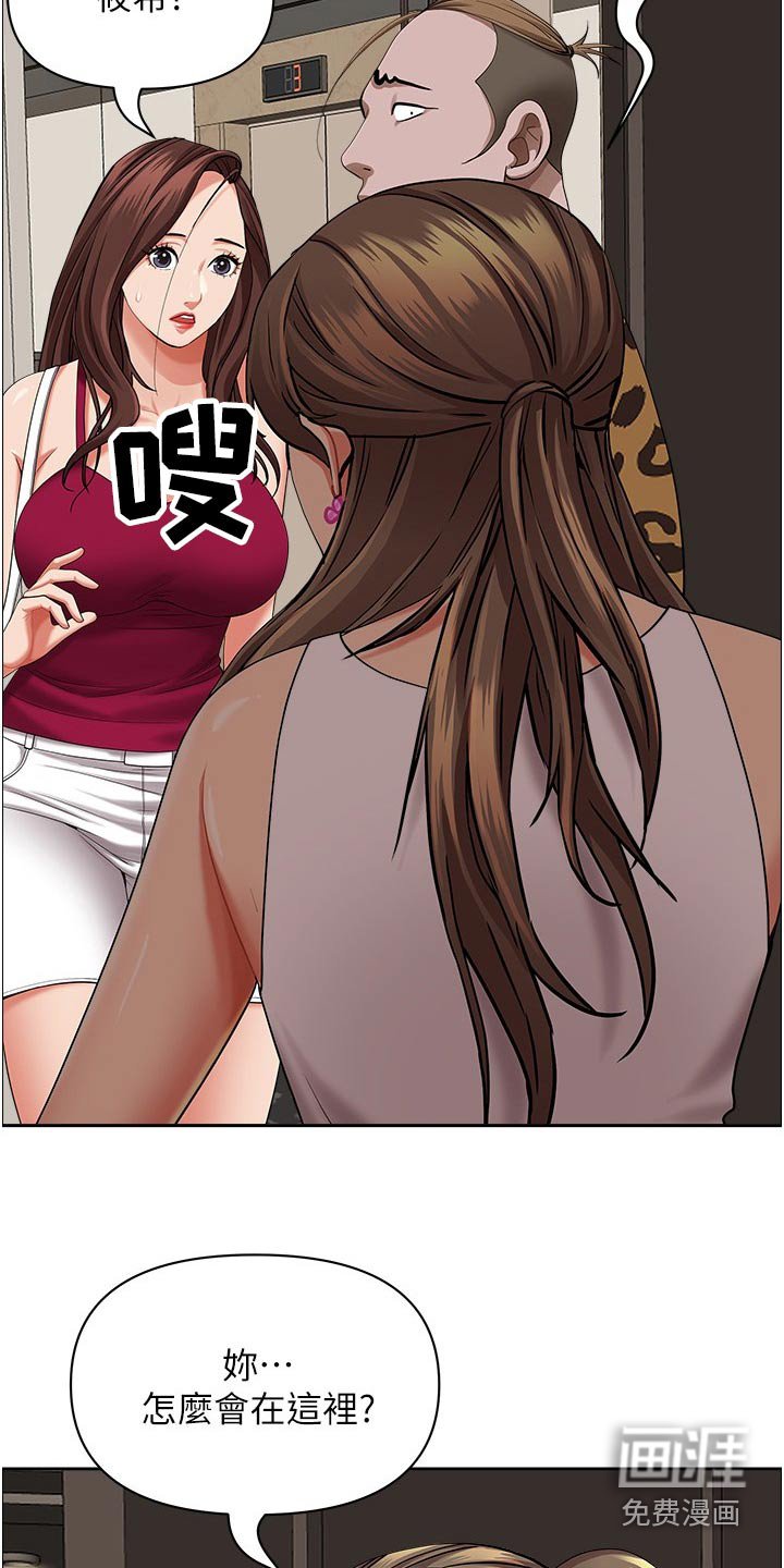 第56章：太好了