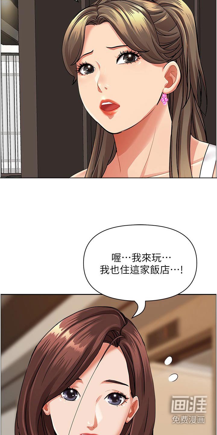 第56章：太好了