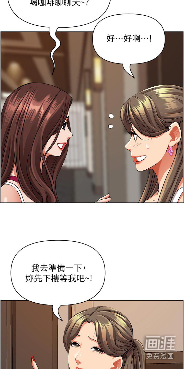 第56章：太好了