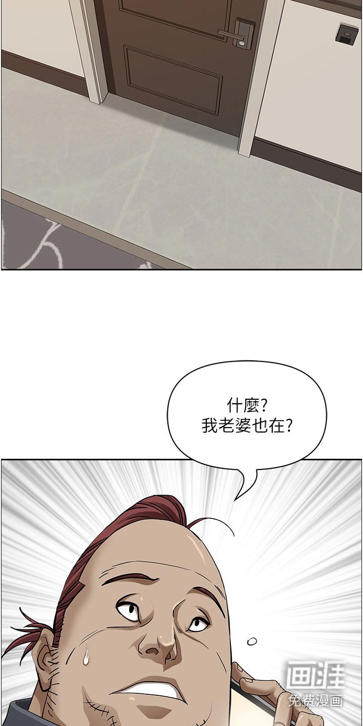 第56章：太好了