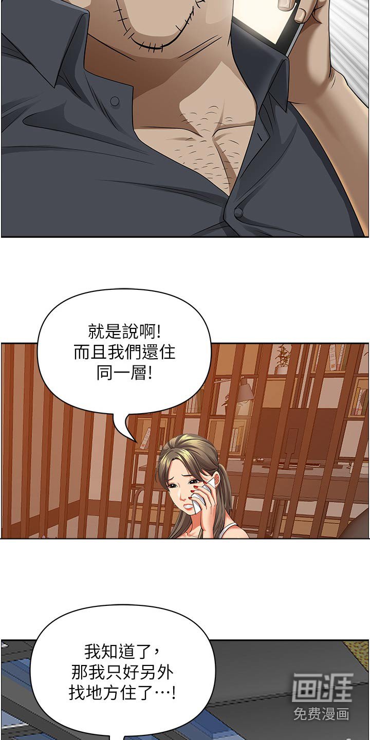 第56章：太好了