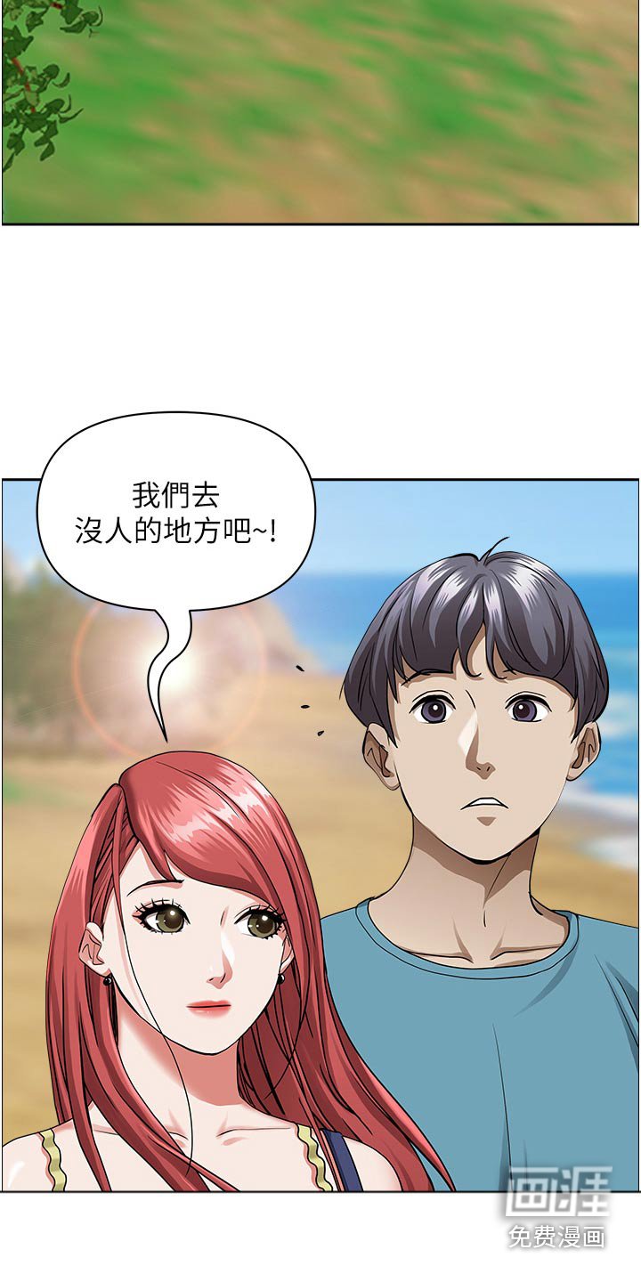 第57章：接送