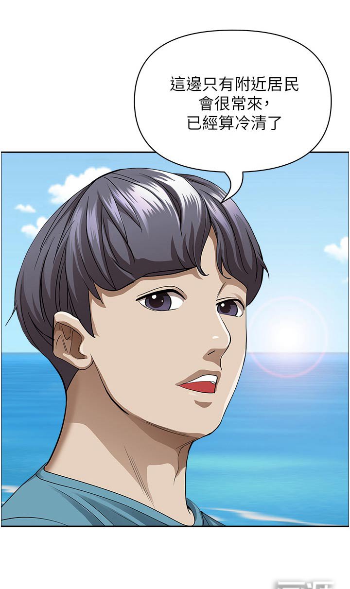第57章：接送