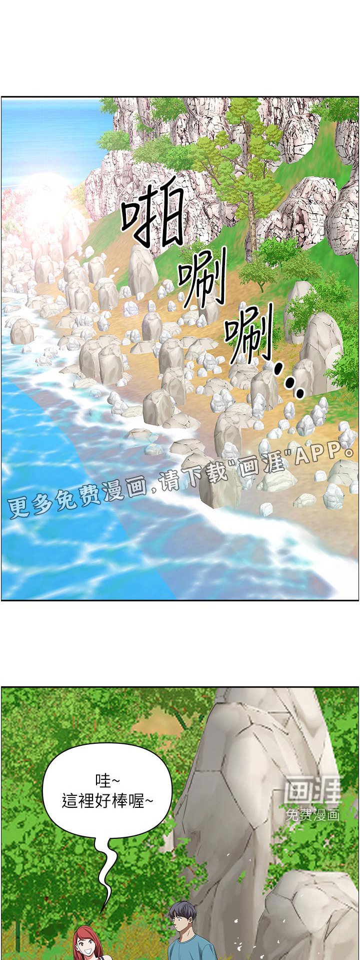 第57章：接送