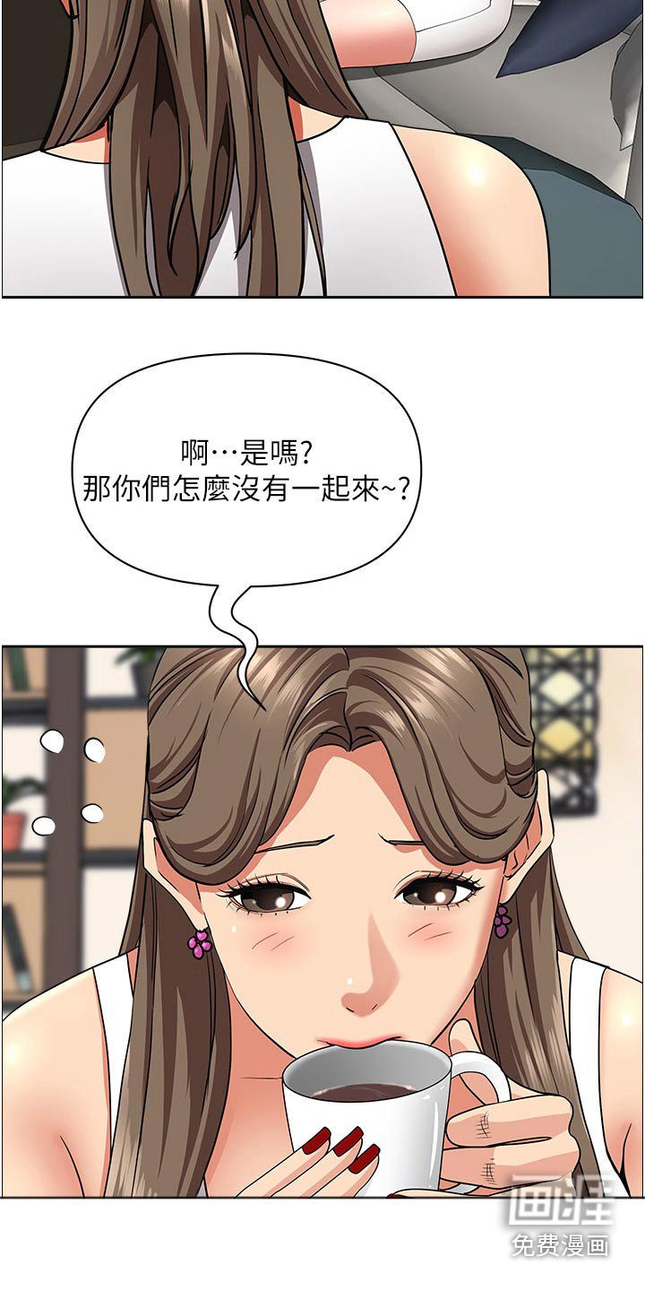 第57章：接送