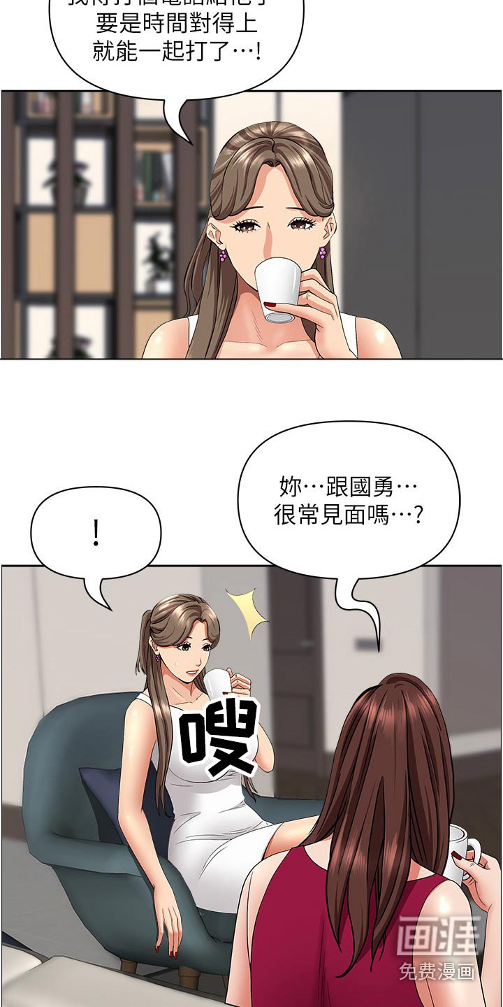 第58章：我家
