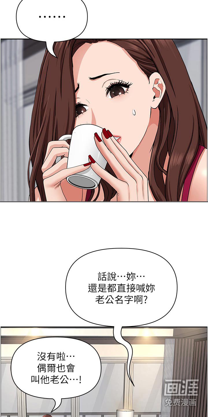 第58章：我家