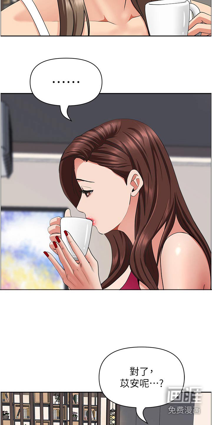 第58章：我家