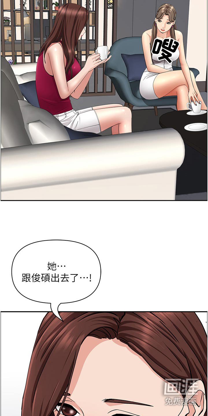 第58章：我家