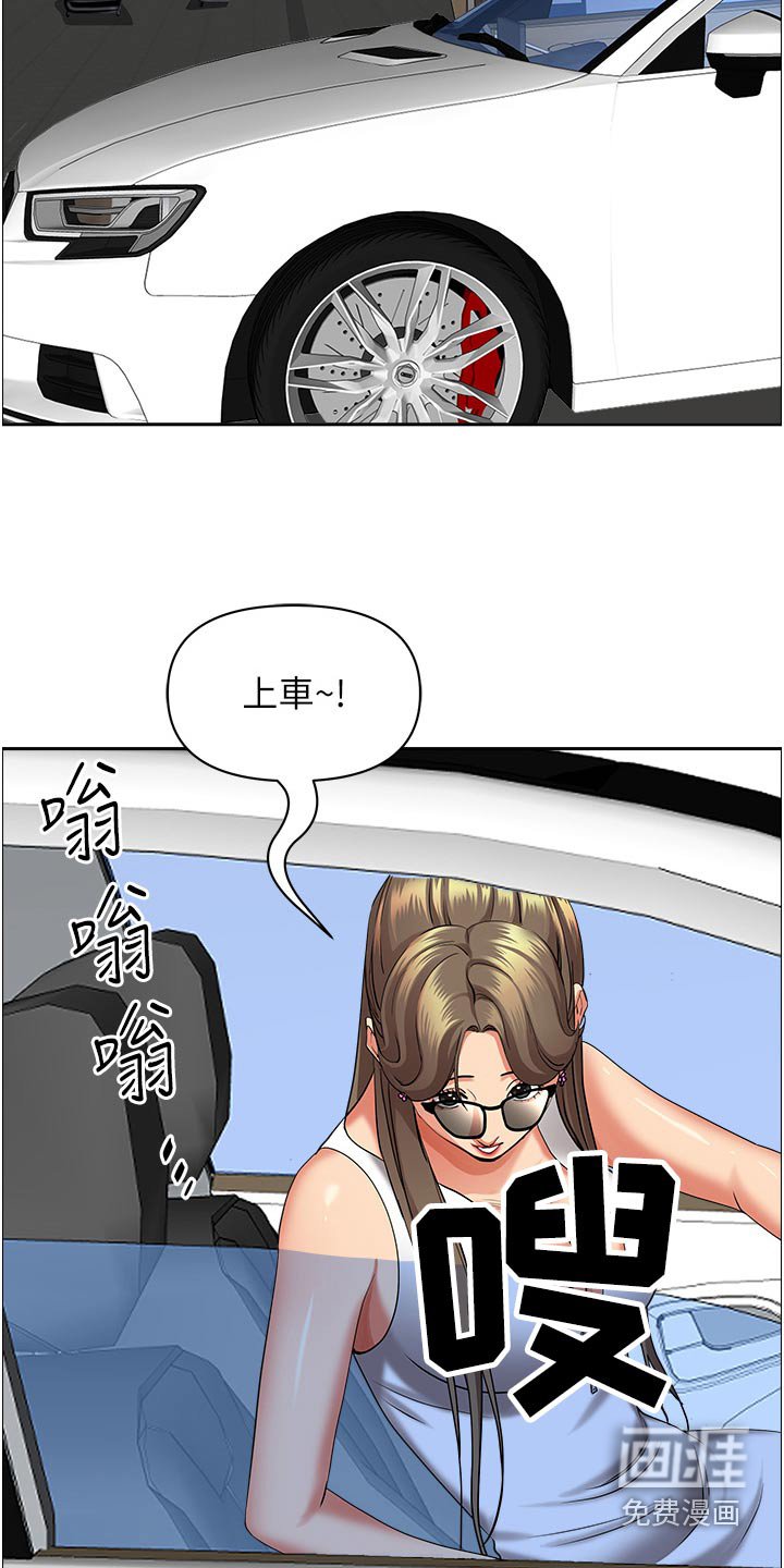 第58章：我家