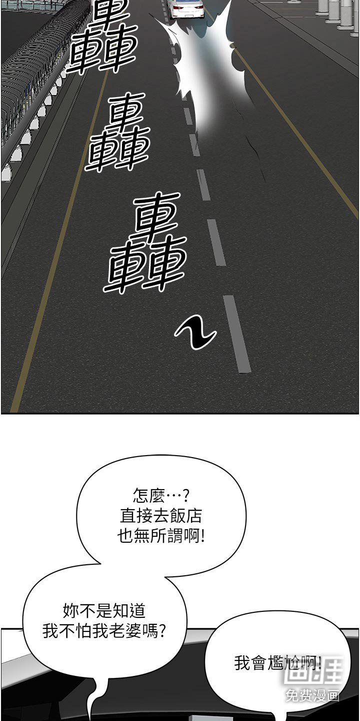 第58章：我家