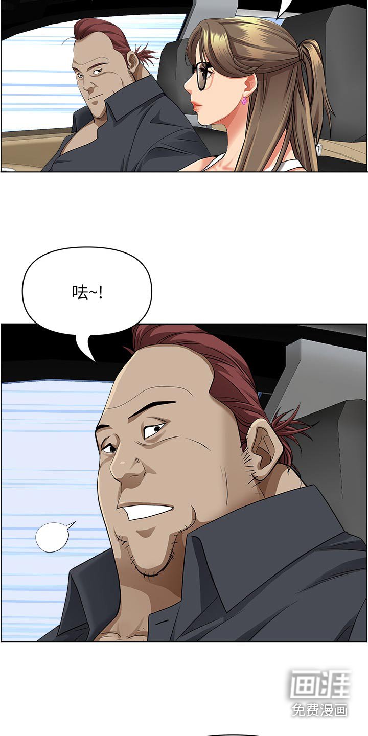 第58章：我家