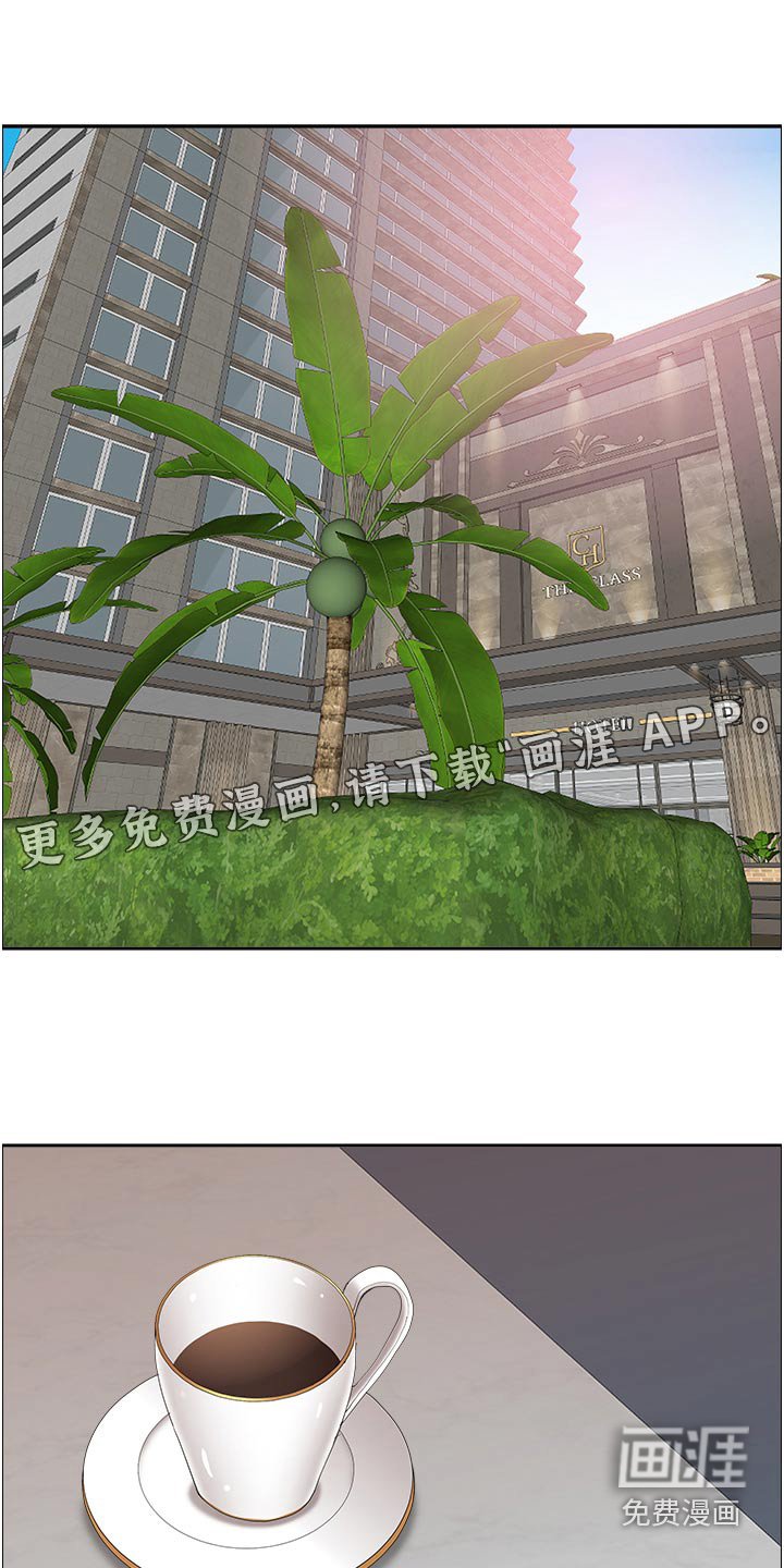 第59章：碰见