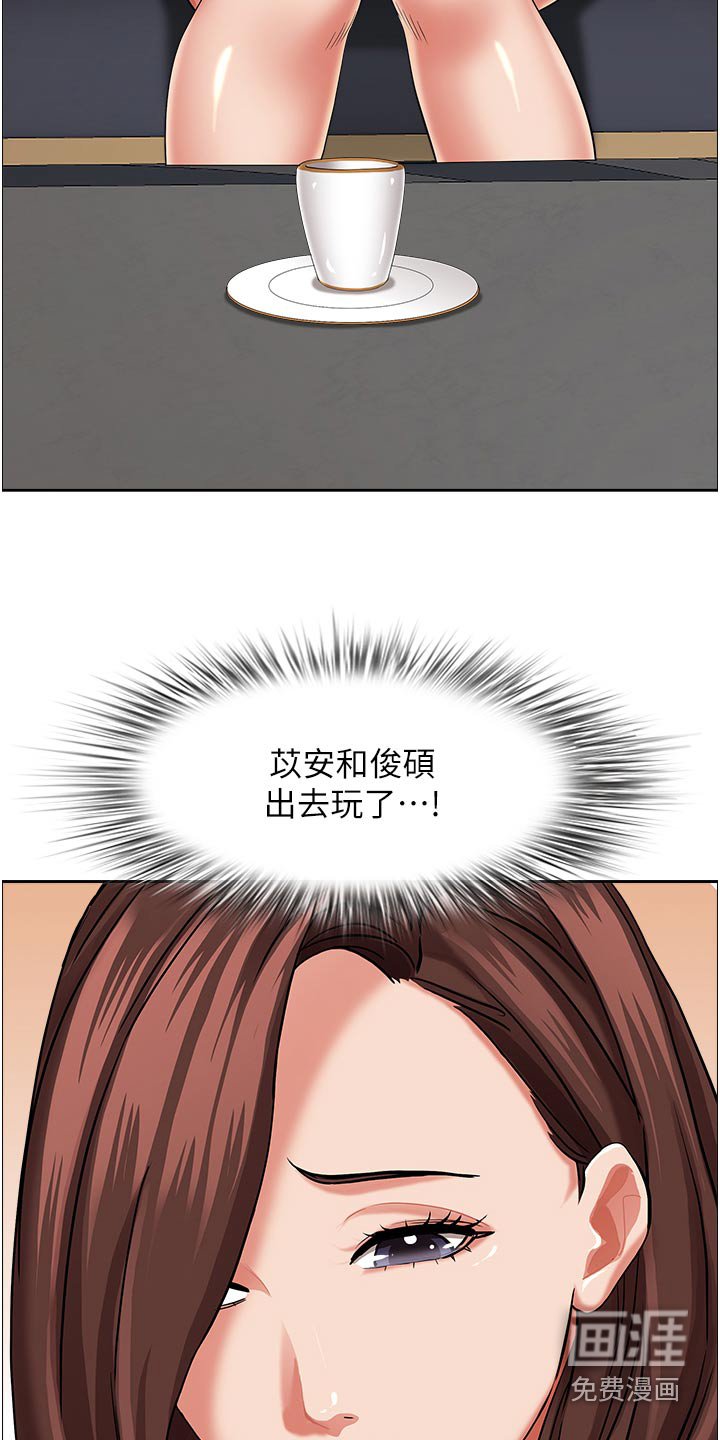 第59章：碰见