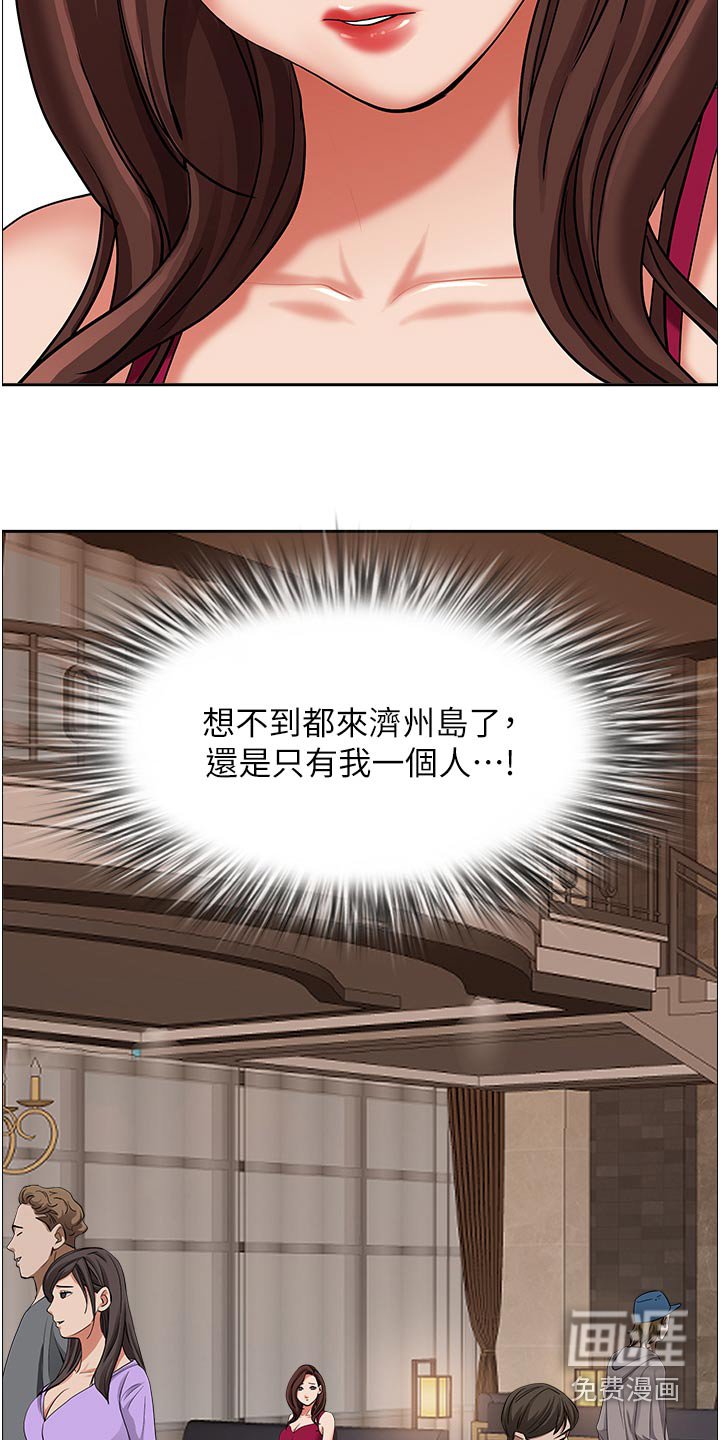 第59章：碰见