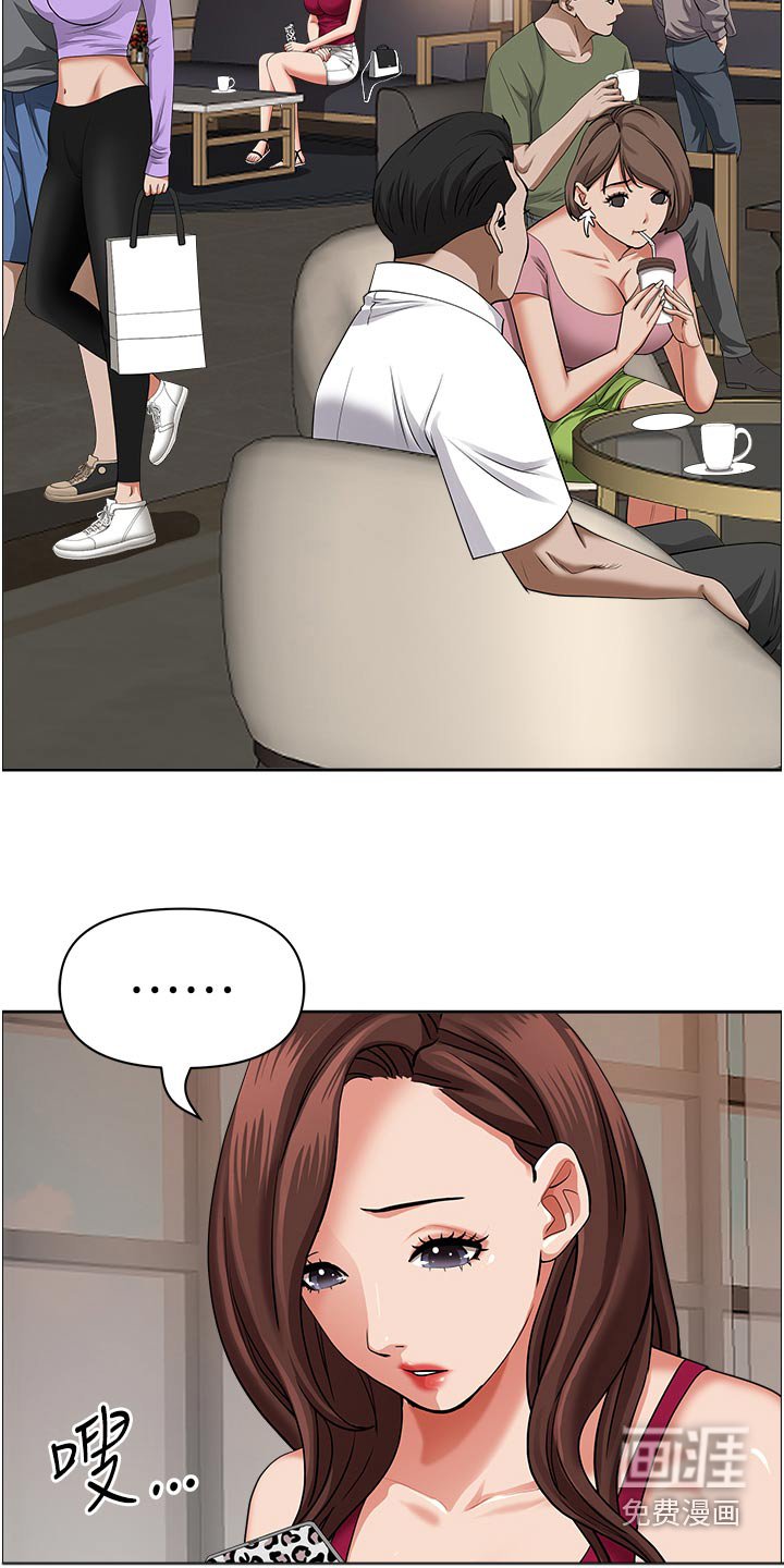 第59章：碰见