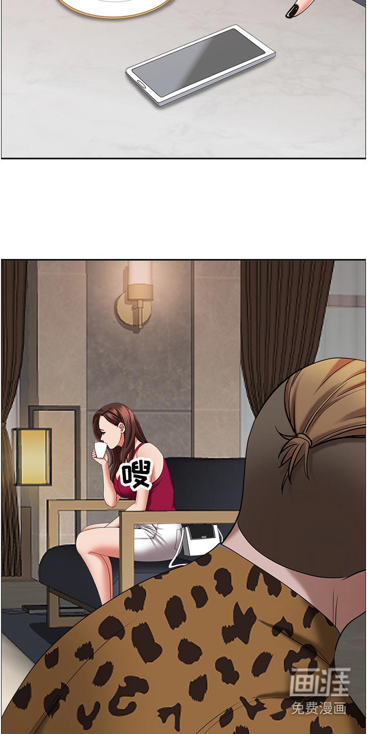 第59章：碰见