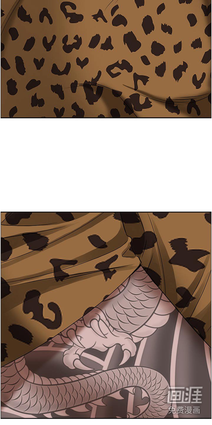 第59章：碰见