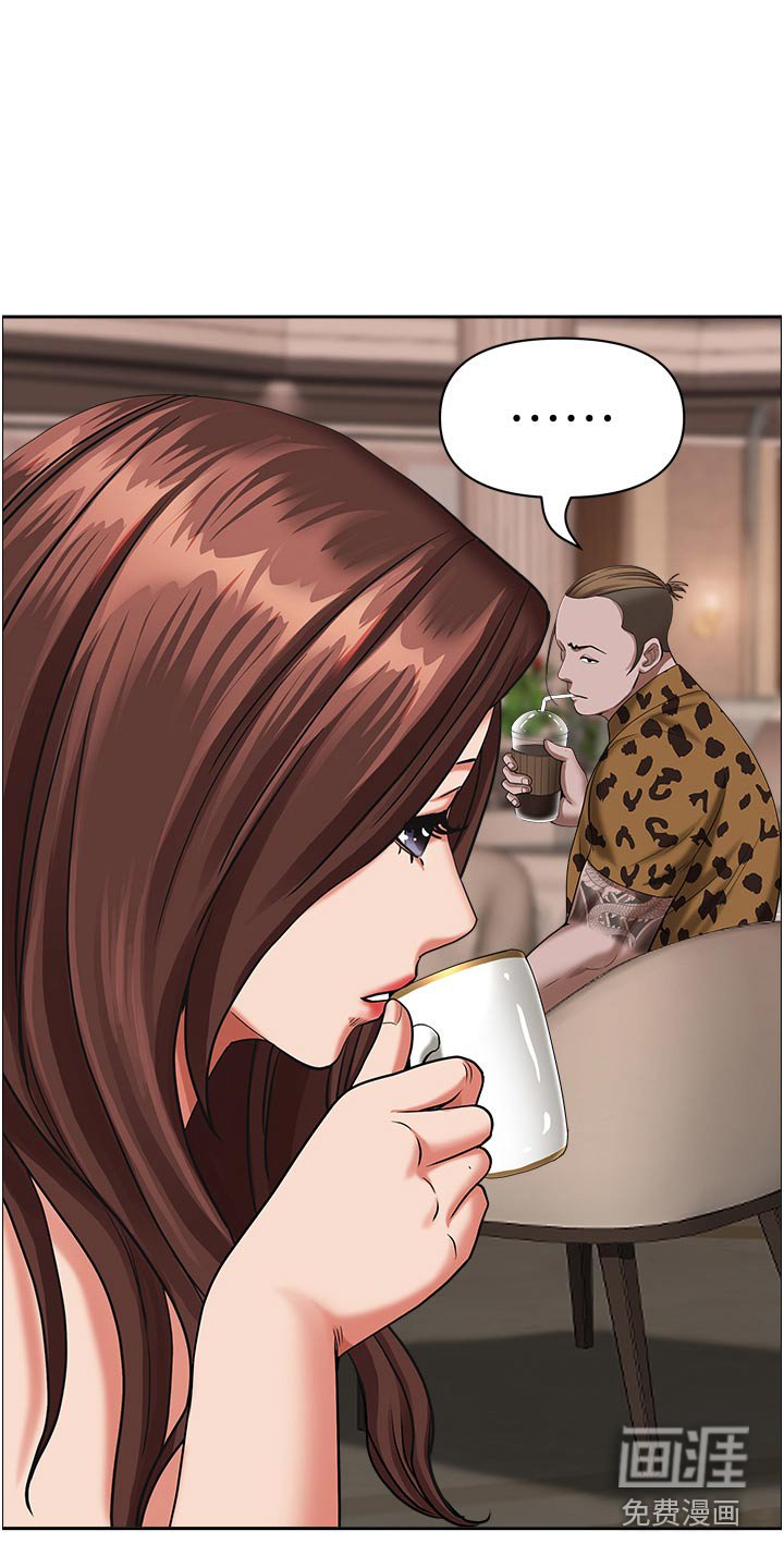第59章：碰见