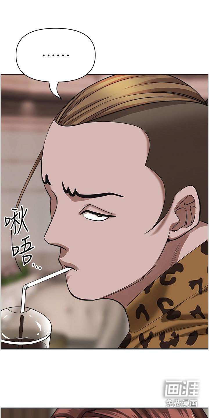 第59章：碰见
