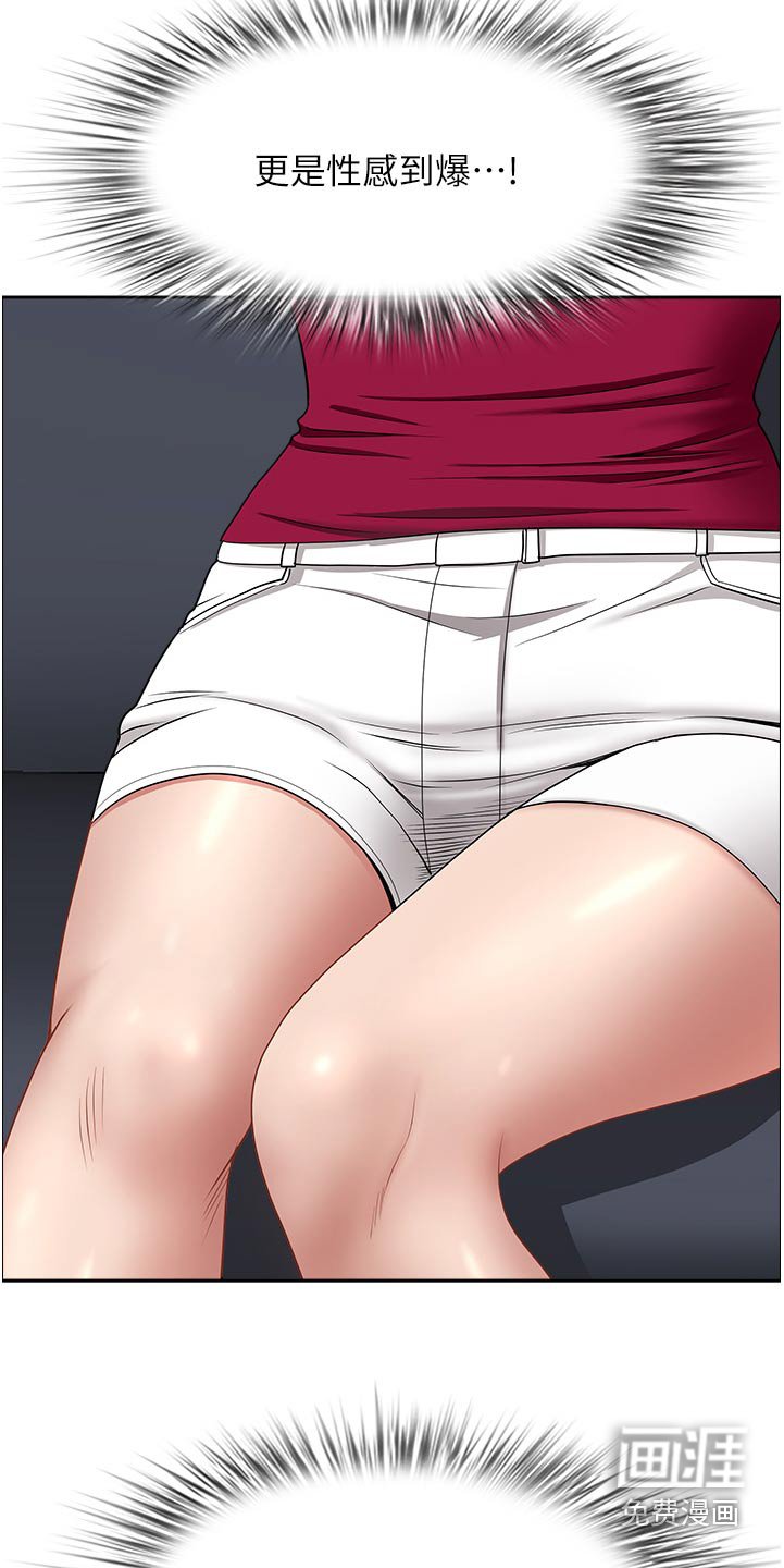 第59章：碰见