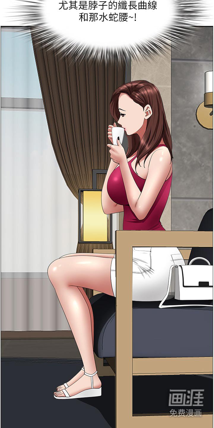 第59章：碰见