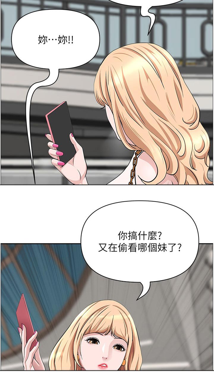 第59章：碰见