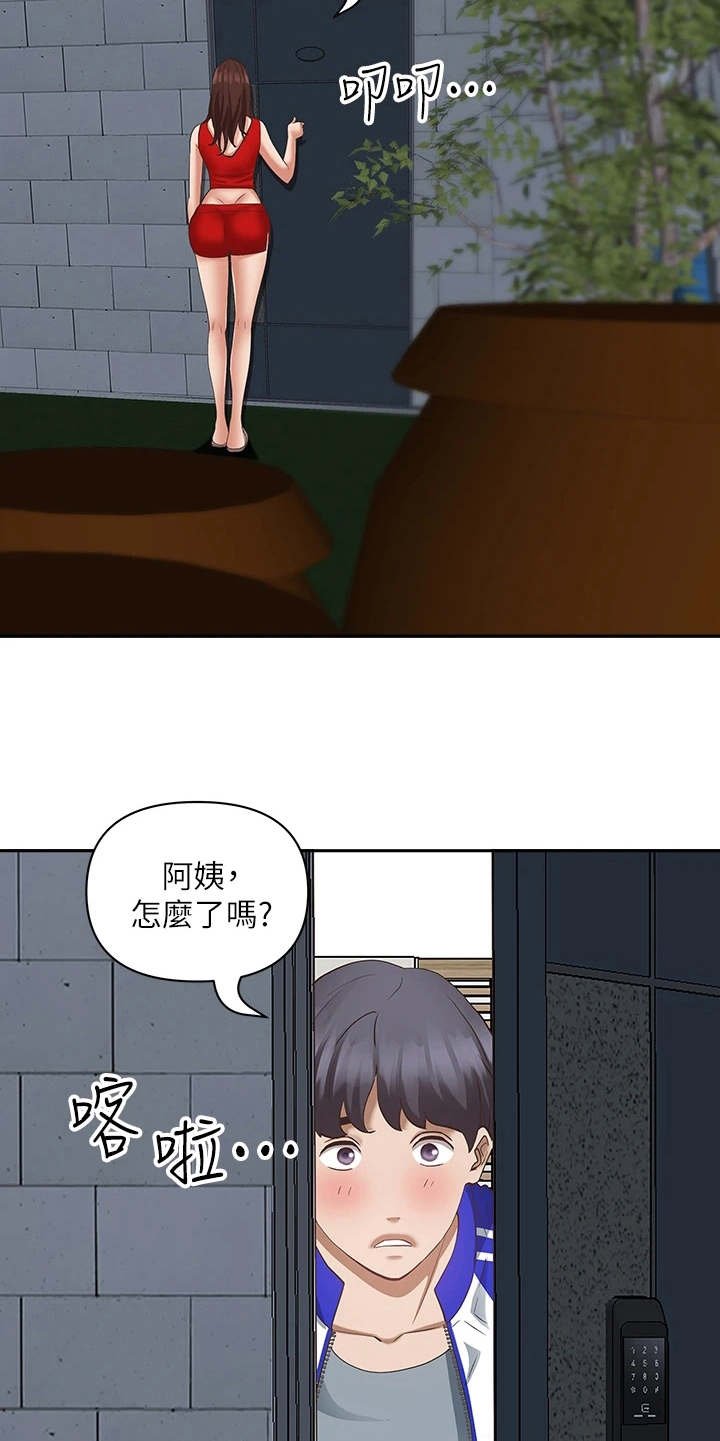 第6章：长大