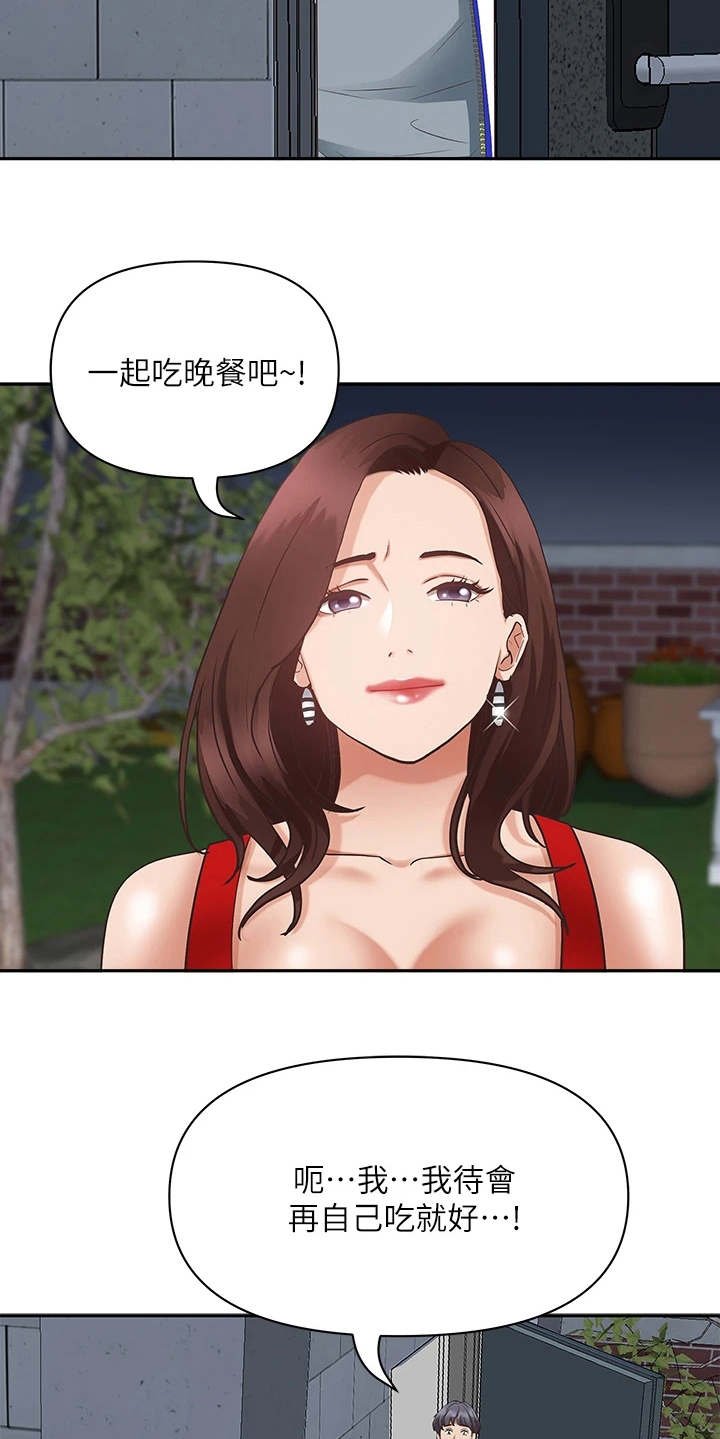 第6章：长大