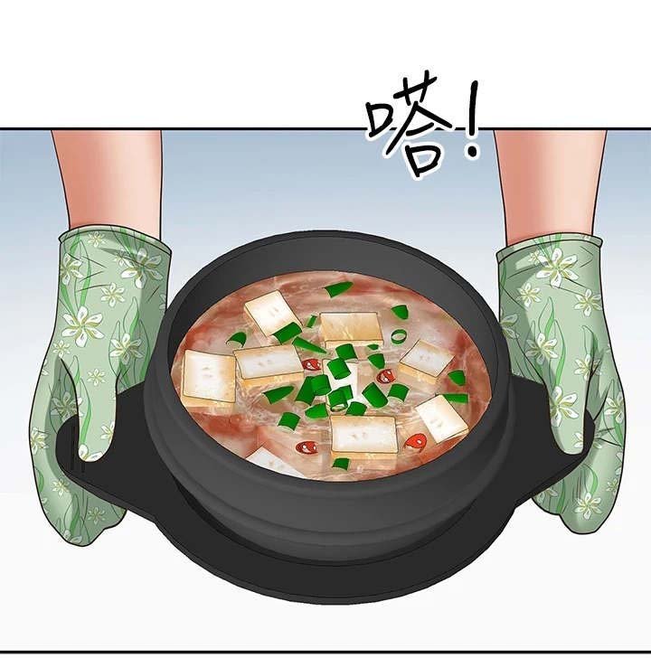 第6章：长大