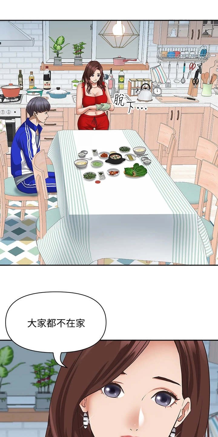 第6章：长大