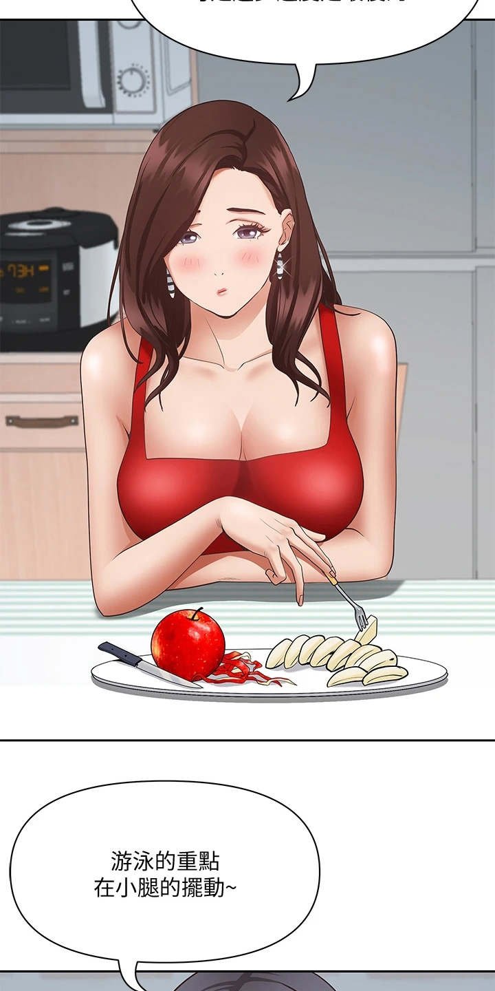 第6章：长大
