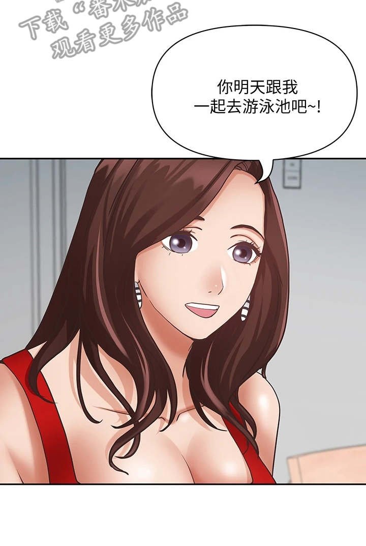 第6章：长大