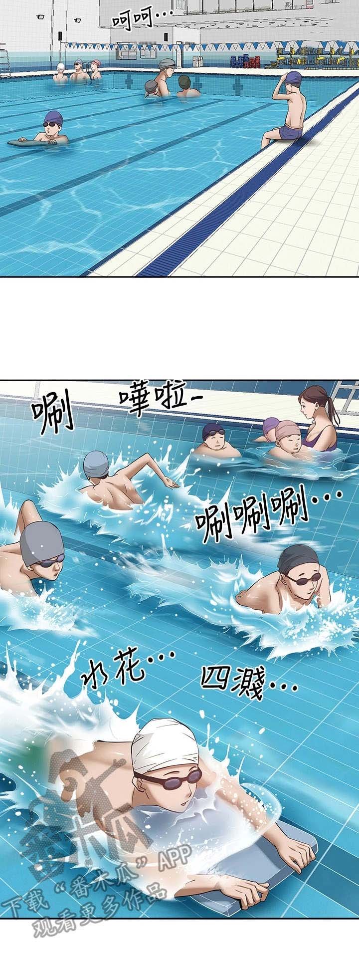 第6章：长大