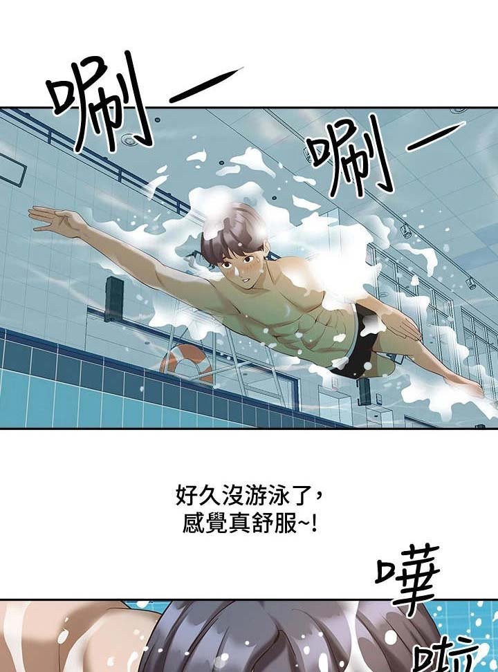 第6章：长大