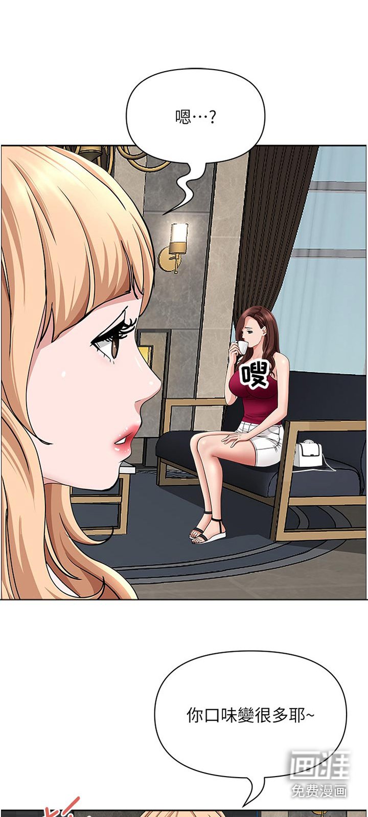第60章：拜访