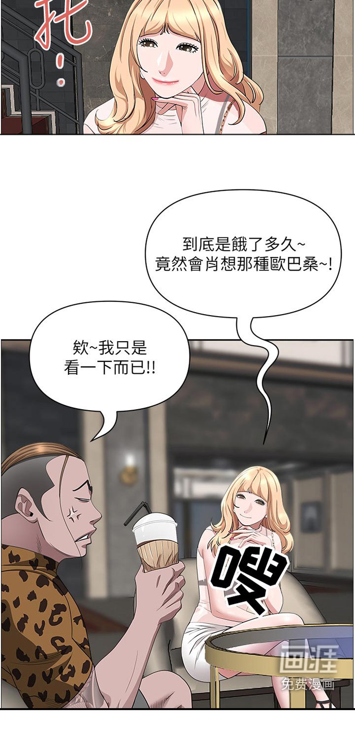 第60章：拜访
