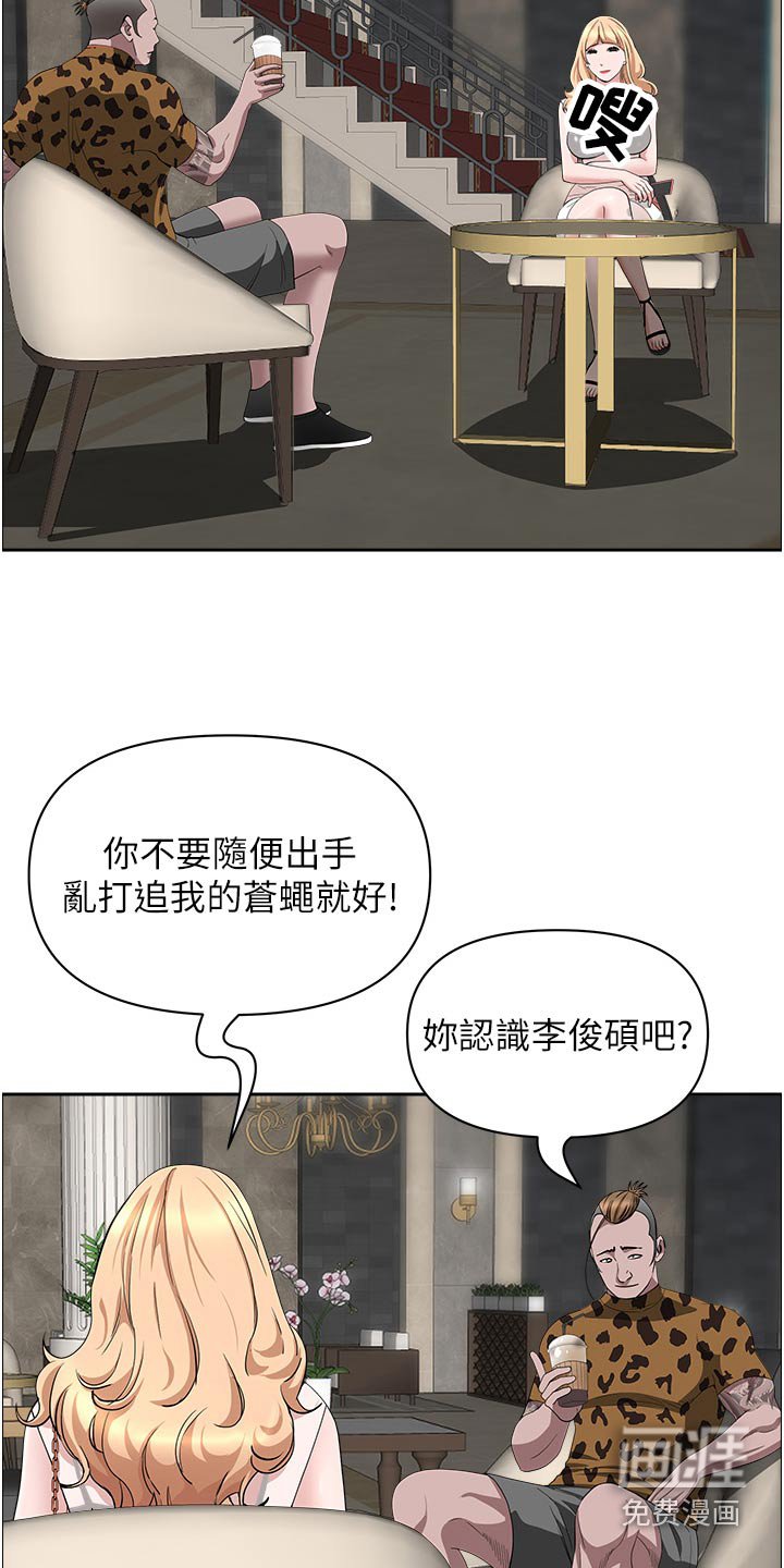 第60章：拜访