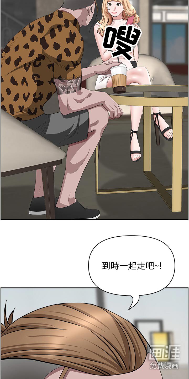 第60章：拜访