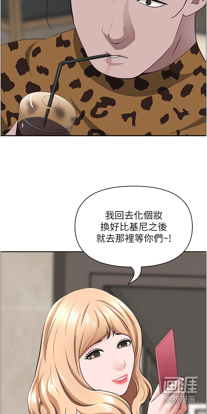 第60章：拜访