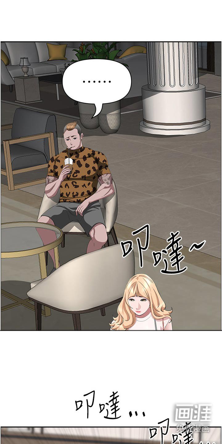 第60章：拜访