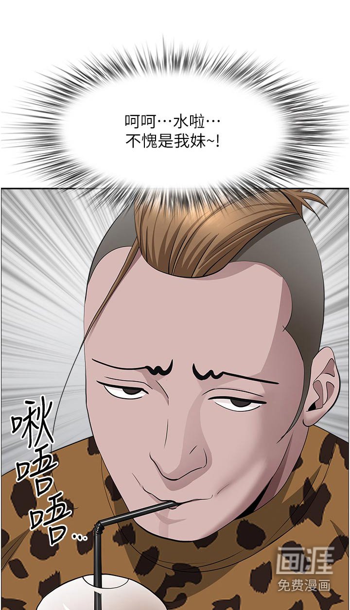 第61章：特产